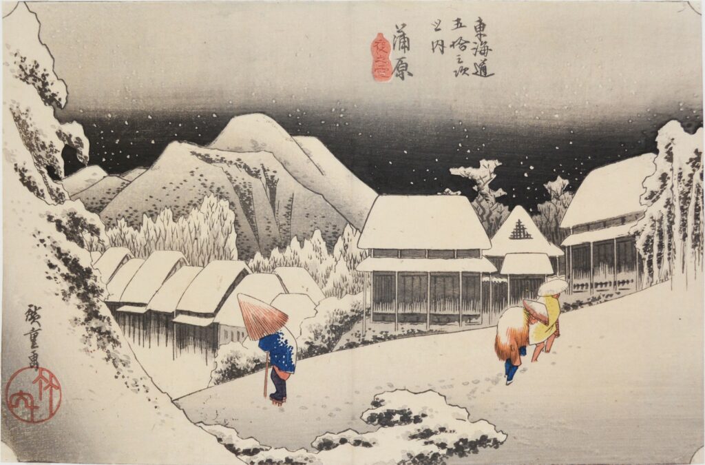 Hiroshige’s 53 Stations of the Tokaido